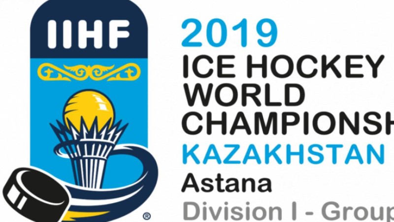 Астанада өтетін әлем чемпионатының билеттері сатылымға түсті