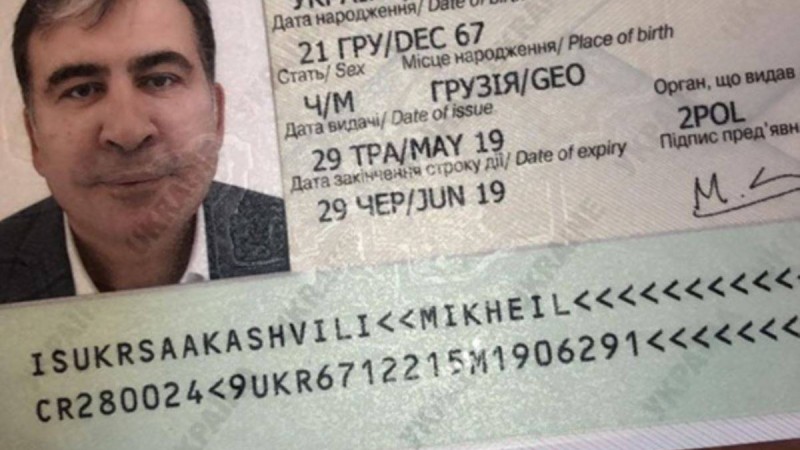 Михаил Саакашвили Украинаға оралды