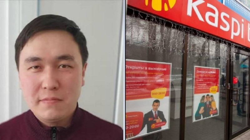 Kaspi банктің бұрынғы қызметкері қылмысқа не итермелегенін айтты - Қазақстан жаңалықтары