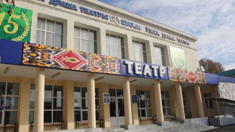 Шымкенттегі өзбек театры туралы мәлімет: тарихы мен қызықты деректер