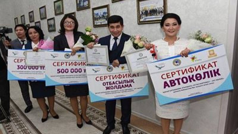 Алматының үздік мұғаліміне автокөлік берді