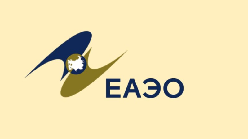 Еуразиялық экономикалық одақ: елдер, аумағы, халқы