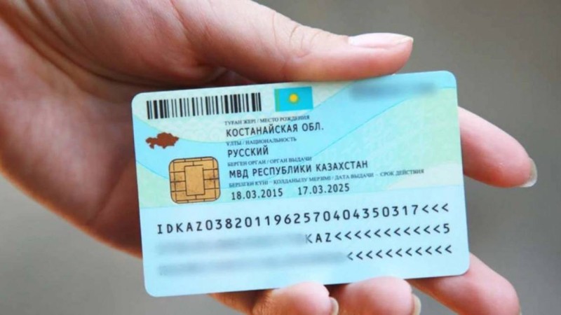 ІІМ қазақстандықтарға жеке куәлігін ауыстыру керектігін ескертті - новости Казахстана