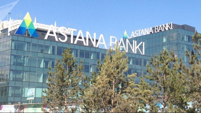 "Астана Банкі" салымшыларына міндетті өтемақының 93,7% төленді