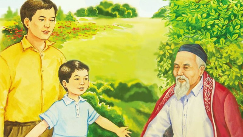 Адалдық, адал ұрпақ, адамдық