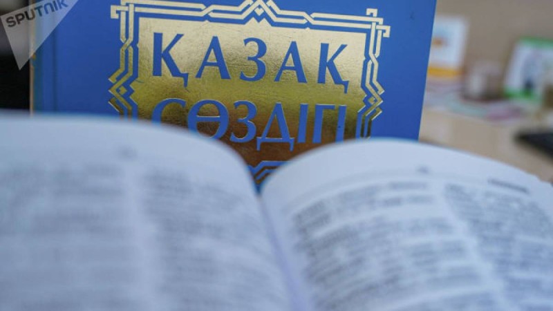 мәдениет министрлігі ақпаратты жоққа шығарды