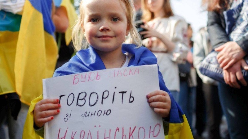 Украинада мемлекеттік тіл туралы заң күшіне енді