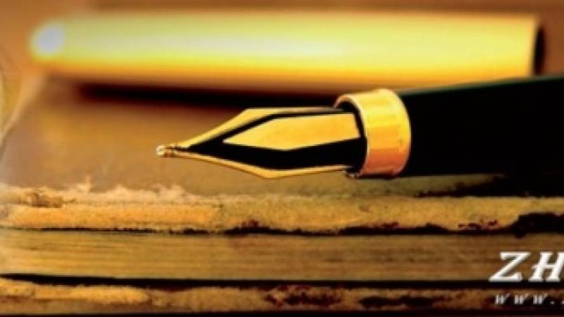 Қазақша өлең: Иса Байзақов (Горький)