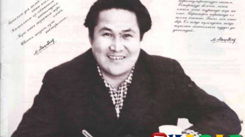 Өлең: Мұқағали Мақатаев (Жүр)