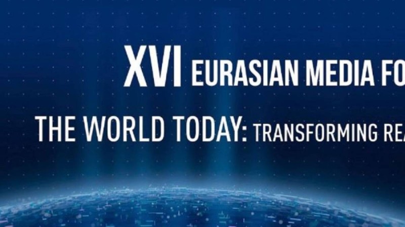 Еуразиялық медиафорум 2019: Алматыдағы ашылу салтанаты