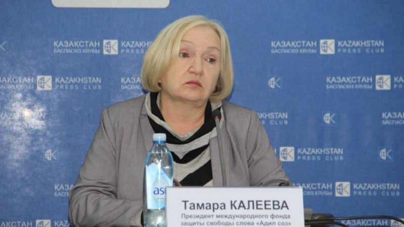 «Ар-намыс, беделді қорғау» туралы жоғарғы сот қаулысын өзгерту қажет