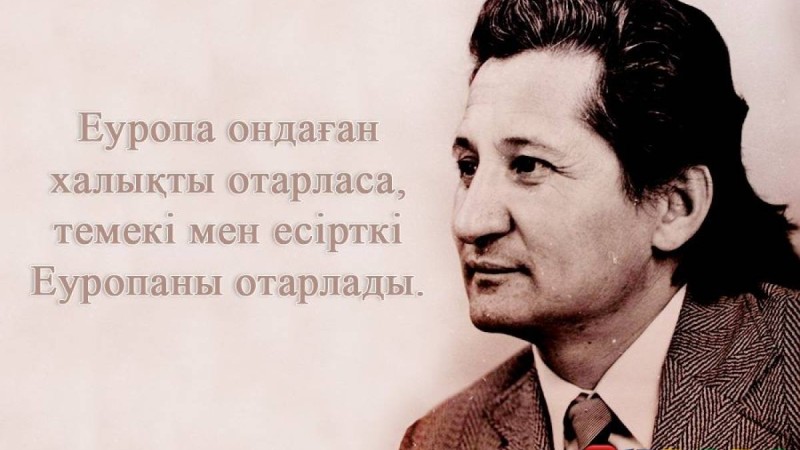 Өлең: Қадыр Мырза Али (Менделеев кестесі)