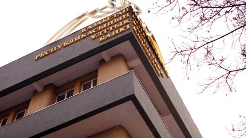 Ұлттық банк Алматыдан Нұр-Сұлтанға көшірілуі мүмкін