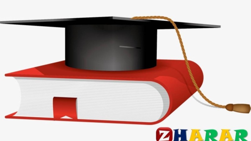 Дипломдық жұмыс: Кеден ісі | Кедендiк транспорт түрлерiн бақылау