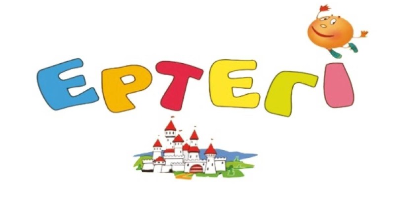 Қазақша Ертегілер жинағы
		Ертегі: Зеректік