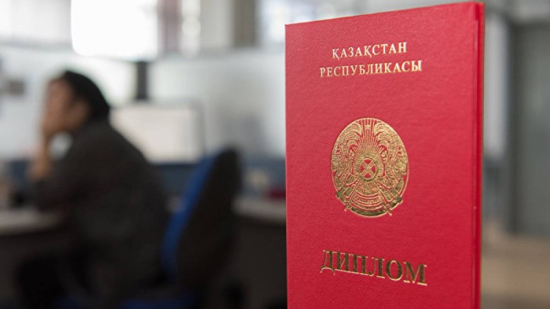 Білім министрлігі диплом беруді электронды форматқа көшірмекші