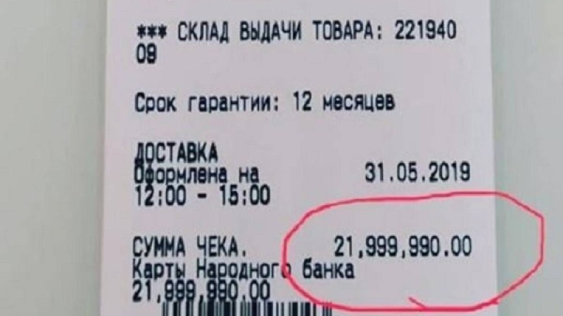 ​Шымкент тұрғыны 22 миллионға теледидар сатып алған