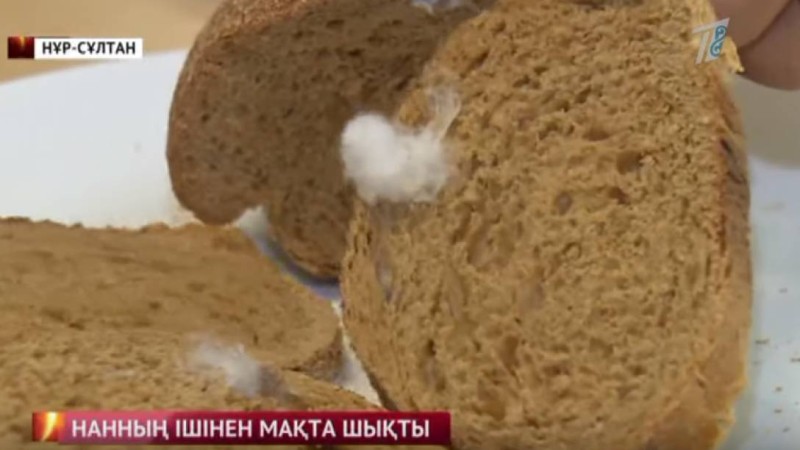 Елордалық дүкенде нанның ішінен мақта шықты