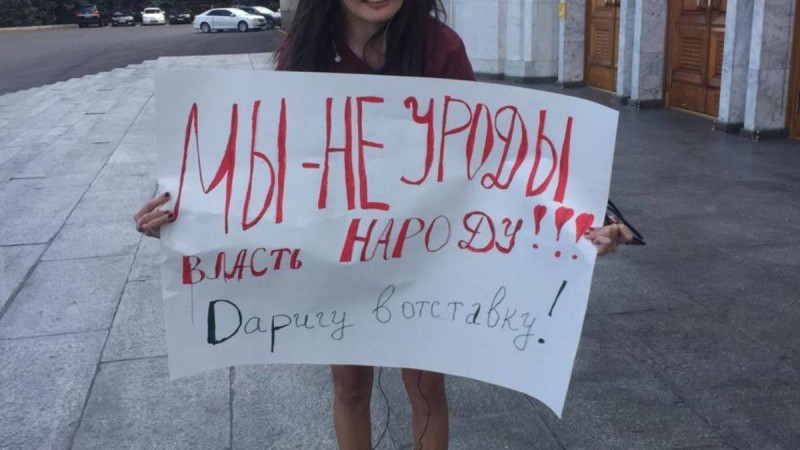 Алматы тұрғыны Дариға Назарбаеваның отставкасын талап етті