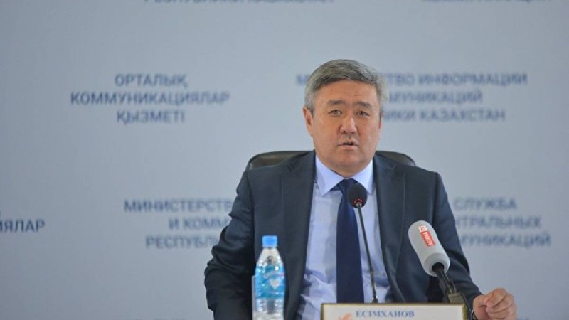 Энергетика министрлігі борышкерлердің тізімін жариялады