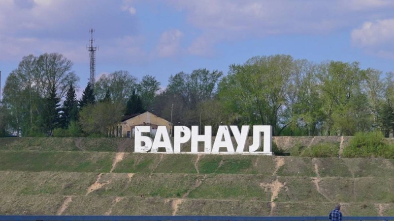 Реферат: Город Барнаул
