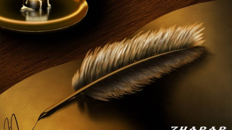 Өлең: Ауылдағы балалық шақ