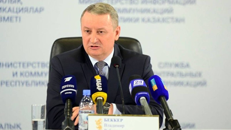 темір жолда түрлі сұйық заттар сақталған 460 цистерна болған