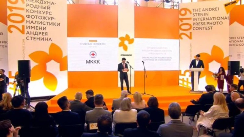 Стенин атындағы байқаудың жеңімпаздарын марапаттау рәсімі – тікелей трансляция