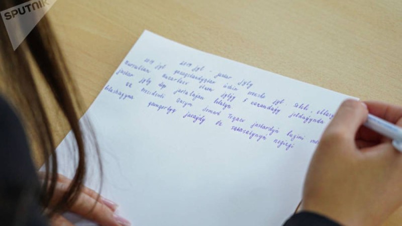 қазақстандықтар латын графикасымен қазақ тілінде диктант жазды