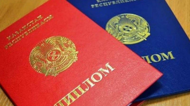 Келесі жылдан бастап ЖОО-лар мемлекеттік диплом бермейді - Министрлік - Қазақстан жаңалықтары
