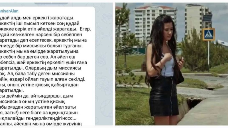 "Әйелдер еркектің іші пысқан соң жаратылған": Шымкенттік шенеунік даулы жазбасынан кейін жұмысынан кетті - Қазақстан жаңалықтары