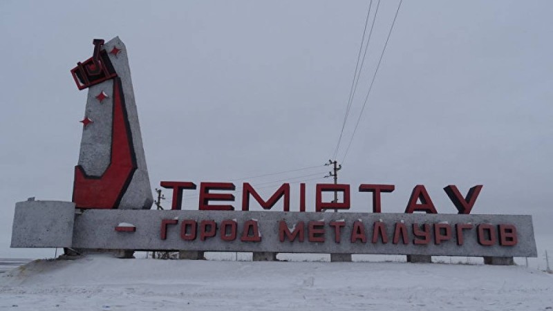 Теміртауда болған жағдайдан кейін министрлік тексеріс жүргізеді