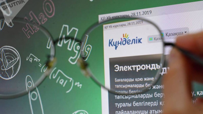 Білім саласын түбегейлі реформалау қажет – мемлекет басшысы  