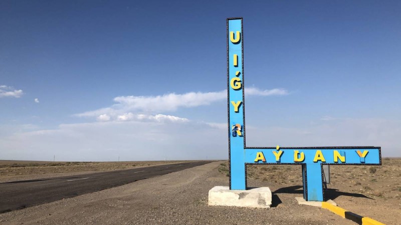 Депутат Ұйғыр ауданының атауын өзгертуді ұсынды