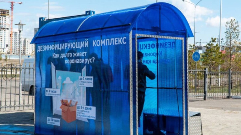 Нұр-Сұлтанда залалсыздандыруға арналған кешендер орнатылады