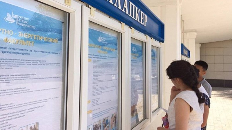 Грант тағайындау ережесіне өзгеріс енгізілді