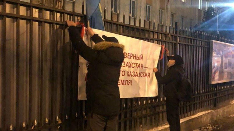 Белсенділер Ресей елшілігінің алдына «Солтүстік Қазақстан — қазақтың жері!» деген жазуы бар плакат ілді