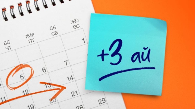 АТФБанктің кредиттік күнтізбесінде – 15 ай! - Қазақстан жаңалықтары