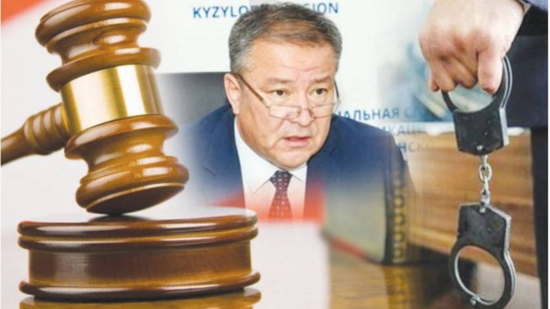 80 миллион теңге жымқырған Қызылорданың экс-әкімі 8 жылға сотталуы мүмкін