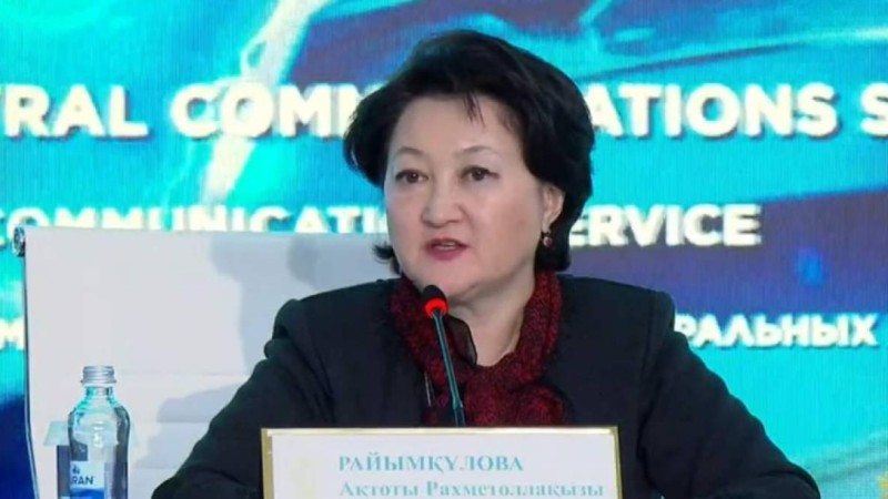 Ақтоты Райымқұлова жаңа қызметіне кірісті