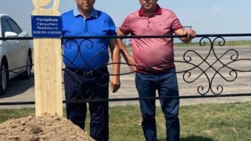 Айсұлтан Назарбаевтың денесі Отырарға жерленген болуы мүмкін