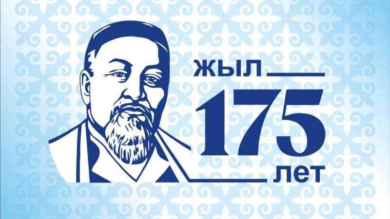 Абай (Ибрагим) Кунанбаев биография стихи на русском уикипедия