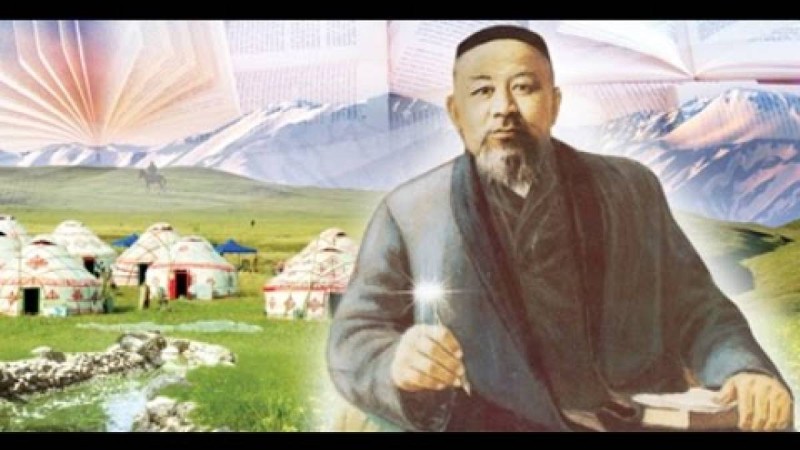 Абай Құнанбаев 175 жыл тәрбие сағаты слайд