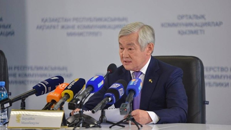 кейбір отбасыларға атаулы әлеуметтік көмек төлеу тоқтатылады