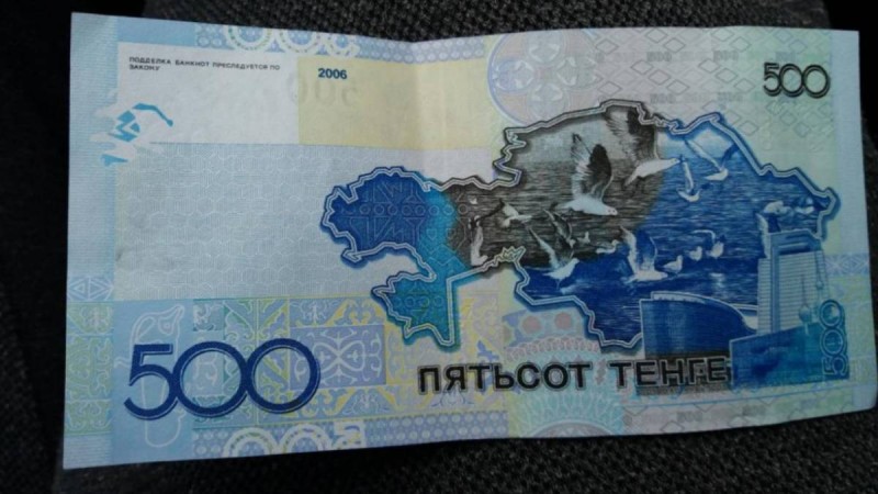 10 маусымда ескі 500 теңгелердің уақыты бітеді