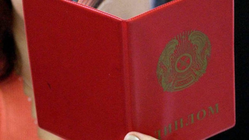 Қазақстанда дипломдарды тексеруге арналған сервис іске қосылады - Қазақстан жаңалықтары