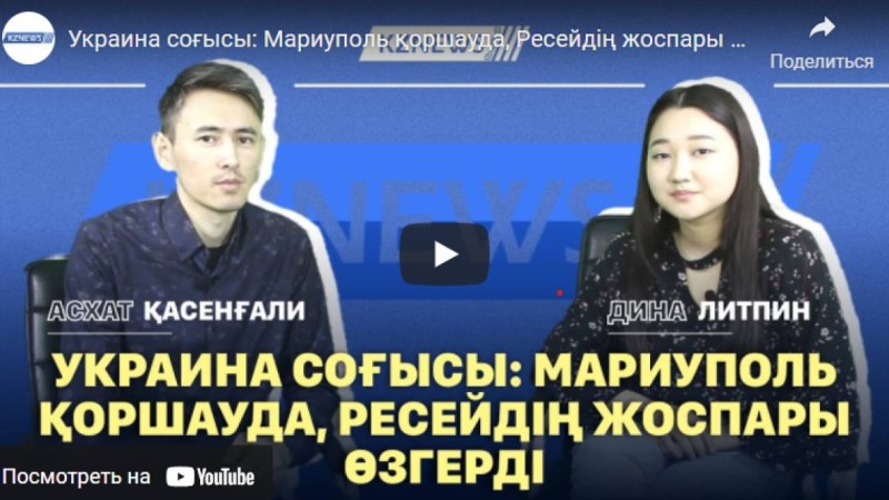 Украина соғысы: Мариуполь қоршауда, Ресейдің жоспары өзгерді