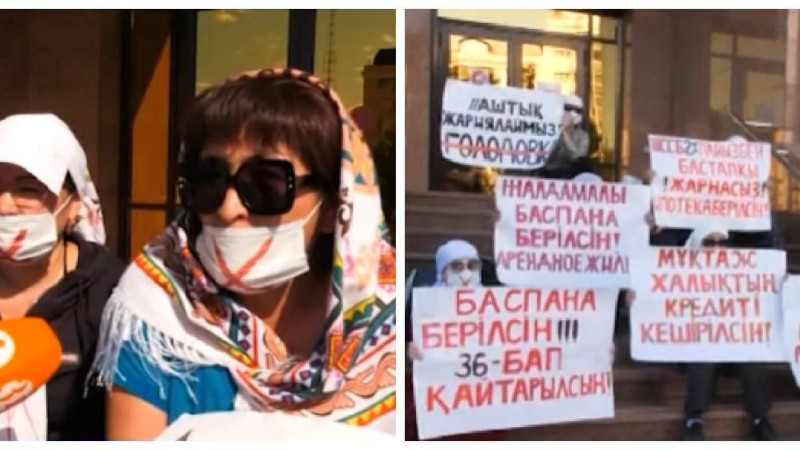 "Су да ішпейміз, тамақ та ішпейміз": Елордада бір топ ана үнсіз аштық жариялады - Қазақстан жаңалықтары