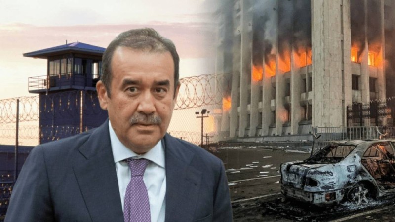 Тиісті шешімдерді қабылдай алмады