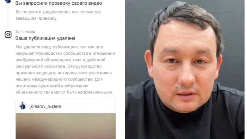 Футболдағы жемқорлық туралы "Offside" сериалы өшірілді: Актер Instagram мен YouTube арнасы бұғатталғанын айтты